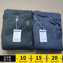 Counter giants underwear mens elastic velvet thickened double layer warm pants MA17410