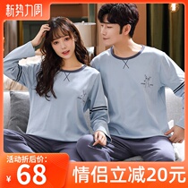 Fenten couple pajamas women spring and autumn cotton long sleeves cotton mens teenagers large size thin home clothing set