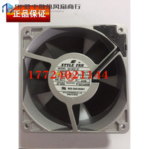 STYLE FAN US12D22-GT 220V 16 15W12038 12CM ALL-METAL HIGH TEMPERATURE FAN