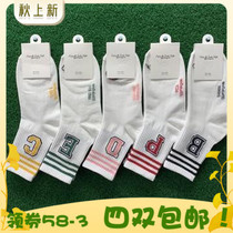 South Korea imported GGORANGNAE imported East Gate English alphabet Academy wind stripe female cotton socks four seasons