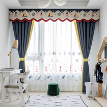 Yuanhang American Mediterranean Nordic wind Boy room Childrens room Bay window Finished curtain curtain curtain head customization