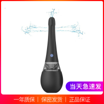 Omysky Enema Spice Sm Flushing Men and women with anal plug clear bowel Vestibular Anal Cleaner Adult Sex lj