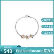 PEACEMINUSONE official website New Power Zhilong same Daisy bracelet gd with Daisy