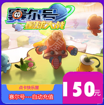 Saire number 150 m coin saire mimika little flower fairy mimika 150 saire micoin 150 s recharge