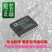 Import AD9057BRS-40 AD9057BRS-80 AD9057BRS-60 AD9057 Bond SSOP