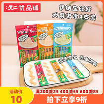 Uber Pawn Treasure for Good Grilled Chicken Small Breast Dog With Wet Grain Bag Teddy Reward Fluty Dog Snack Dog Dogg