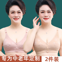 2 pieces of middle-aged and elderly front buckle without steel ring thin bra summer lace breathable gathering underwear mother vest bra