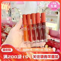 Koreas Ariel Hut Etis House AD dye lip lotion intimate lover lip gloss glaze long-lasting moisturizing without Decolorization
