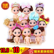 12cm confused doll naked baby cake mold baking body handmade silk mesh flower lamp beaded material girl