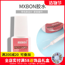 With brush head diamond nail glue Nail special dip diamond adhesive Diamond glue Ultra-firm diamond-set strong diamond glue