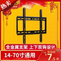 32 inch 37 inch 39 inch 40 inch 42 inch 46 inch 47 inch 49 inch 50 inch 55 inch universal LCD TV wall mount
