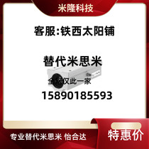 Mithmi LHBBW6 straight line bearing fixed seat assembly slider widening double liner type-medium growth