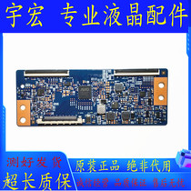 TCL L50P1S-F LED50U60 50EC270W logic board T420HVN06 3 42T34-C03
