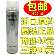  Imported raw material Butterfly shadow Xueyalu Self-adhesive Extra Hard Hairspray Styling Spray 600ml