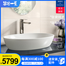 (Germany Weibao)table basin faucet set Antis bowl basin Bath room washbasin bathroom table basin