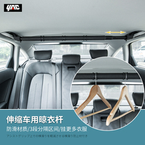 Japan yac onboard hanger car used in trunk folding hanging clothes rack multifunction car suit hook