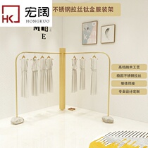 Clothing store display rack floor corner shelf womens clothing hanger stainless steel titanium drawing custom display rack