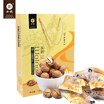 Shexian walnut milk fragrant thin skin walnut pepper salt walnut Nuwa hand peeling salt baked walnut 1500g gift box