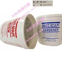 Magic Sculpt 5 Lb Epoxy Clay - Natural