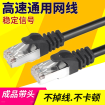 WiFi router cable 3 Camera network cable connection cable 5 with crystal head 10 double-headed network cable two ends connected to 15 meters