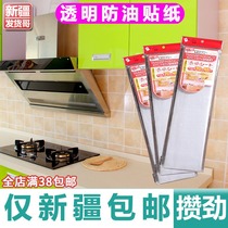 Xinjiang department store transparent oil-proof sticker kitchen waterproof lampblack patch high temperature self-adhesive cabinet stove home wall sticker