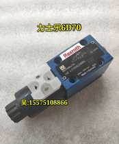 Pump truck accessories Rexroth solenoid valve 4WE 6D70 HG24N9K4