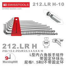 SWISS imported PB Allen wrench PB 212 LR H-10 with fixing ring ball head PB SWISS TOOLS