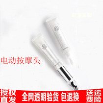 Meikang Fidel Electric Massage Eye Cream Tightening Drained Dark Circles Eye Bag Fine Wrinkle Anti-wrinkle Essence Massage Stick
