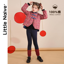 LittleNaive childrens clothing New Year dress girls Chinese style thick winter clothing 2020 new cotton jacket coat