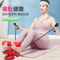 Sit-up Assistive Device Fixed Foot Practice Abs Abs Skinny Tummy Fitness Board Sports Equipment Home