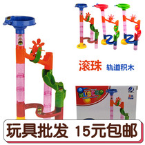 Childrens boy ball track assembly assembly assembly block slide pipe slide puzzle maze game toy box
