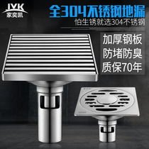 Stainless steel floor drain 304 thick toilet sewer deodorant cover bathroom washing machine dual-purpose floor drain cover round