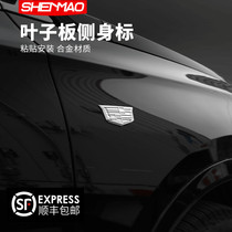 Suitable for Cadillac ATSL XTS CT5 XT6 XT5 XT4 modified car label Body side label decorative stickers