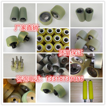 Rubber wheel Polyurethane rubber roller Roller custom roller pressure wheel pu rubber high temperature resistant unpowered roller wear-resistant roller