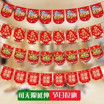 8 pieces of flag grand opening anniversary celebration pull flag double-sided hanging flag shop decoration creative atmosphere layout 2 8 meters