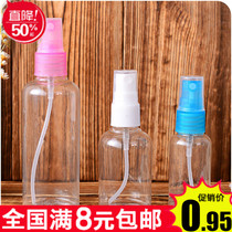 Full 9 9 beauty spray bottle toner transparent spray bottle~30ml spray bottle~Replenish water at any time