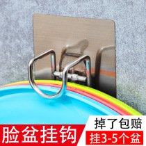 Strong stainless steel washbasin adhesive hook no trace storage rack toilet rack suction cup wall hanging bath basin sticky hook