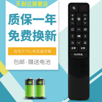 For TCL TV remote control L40P2-UD L43P2-UD L45P2-UD L49P2-UD