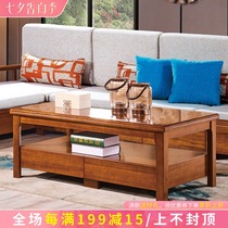 Full solid wood long coffee table Walnut living room high-quality furniture Square Chinese style with drawer doorless assembly tea table Modern