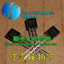 C945 2SC945 TO92-3 pin brand new power triode In-line triode 100 only=4 yuan