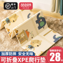 Baby crawling mat thickened baby household climbing mat folding non-toxic and tasteless summer splicing childrens foam floor mat