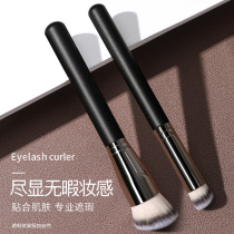 POYN brushless mark round head 270 concealer brush Net red 170 foundation brush do not eat powder novice soft makeup brush