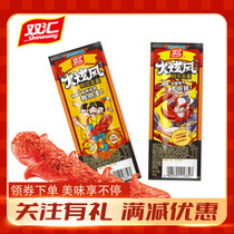 Two - sink flash - carved sausage 48g barbecue ham ready - eating chop chicken fragile fragile fragile pepper pair