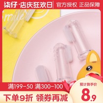 Pet toothbrush 5 sets transparent finger cover toothbrush dog cat clean mouth to remove bad breath