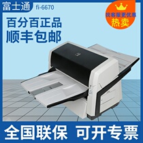 Fujitsu fi-6670 scanner A3 high-speed flat double-sided color automatic file digital processing scanner