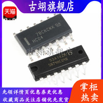 Original brand SN74HC04DR SN74HC04DR SN74HC04PWR SN74HC04N SN74HC04N way inverters logic chip