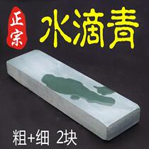 5000 mesh 10000 mesh fine grinding Ruby grinding stone polished ultra-fine grinding stone double-sided oil Stone