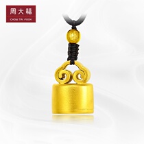 Zhou Dafu passed on series of four happy and small seals-Fuprint foot gold gold pendant-denominated F209971 selection