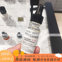 Bobbi Brown Barbie Brown 75 Essential Oils Shrink Pores Control Oil Repair Essence