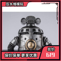 Cut the single-generation Soul limit SHF special air machine No. 1 Savengazeta Altman